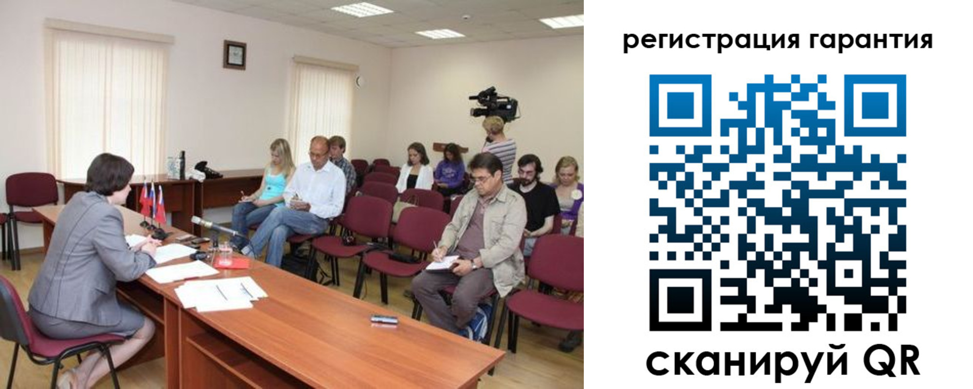 временная регистрация законно в Бологом